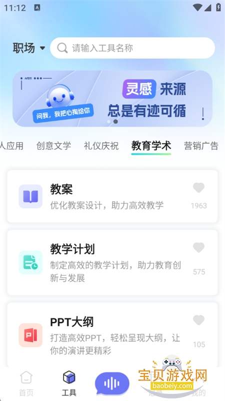 дapp׿ֻv3.0.1 ׿ͼ6.