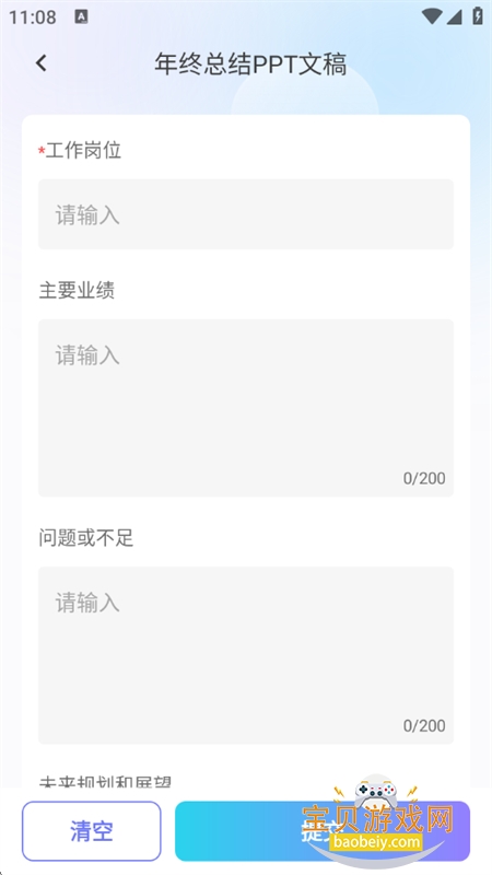 дapp׿ֻv3.0.1 ׿ͼ2.