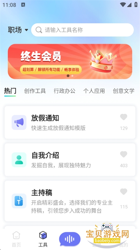 дapp׿ֻv3.0.1 ׿ͼ1.