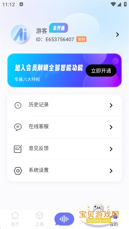дapp׿ֻv3.0.1 ׿ͼ7.