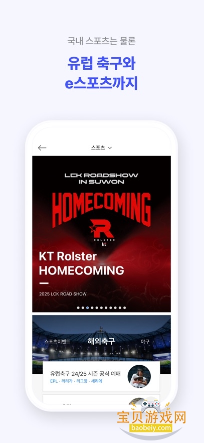 NOL ticket(Interpark Ticketʰ)v5.8.4 ׿ͼ1.