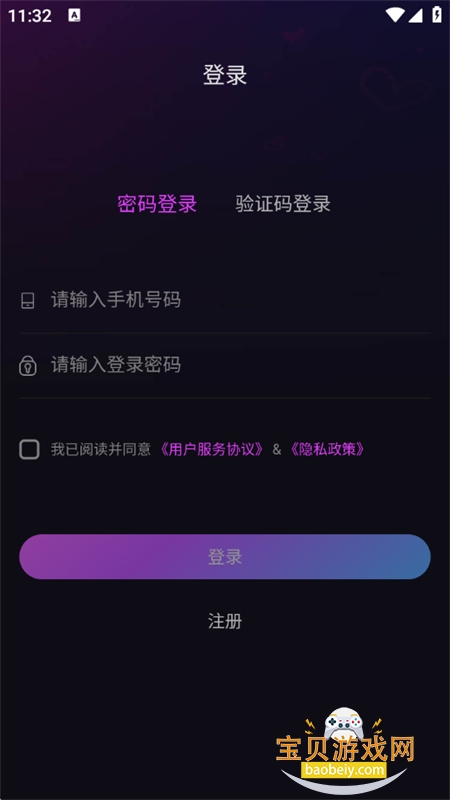 HiCPGo罻appֻv3.1.4 ׿ͼ0.