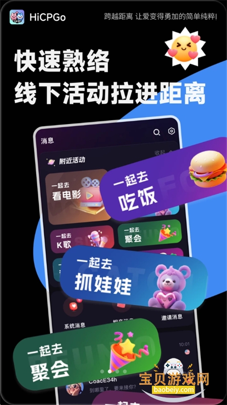 HiCPGo罻appֻv3.1.4 ׿ͼ3.