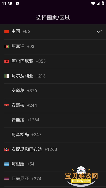 HiCPGo罻appֻv3.1.4 ׿ͼ1.