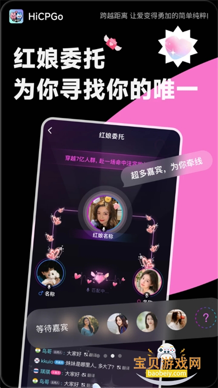 HiCPGo罻appֻv3.1.4 ׿ͼ4.
