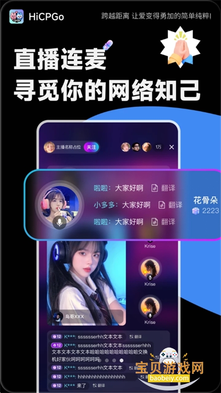 HiCPGo罻appֻv3.1.4 ׿ͼ5.