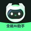 AIappٷ°v2.5.0 ׿