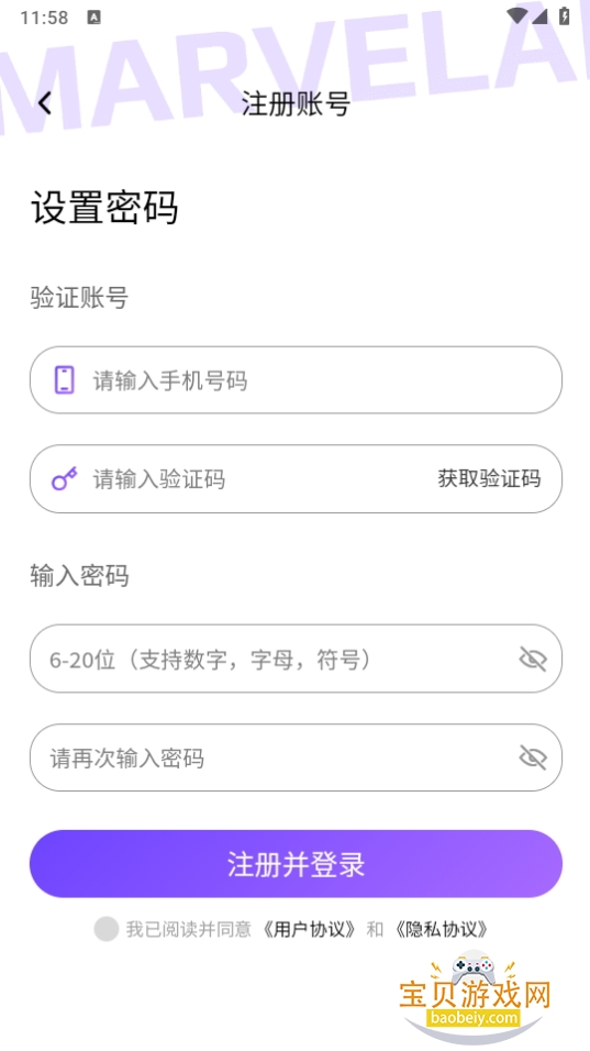 MarveLab°1.4.0 ֻͼ1.