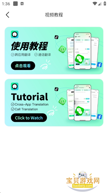 InnAIO AIapp°2025v1.0.17 ׿ͼ5.