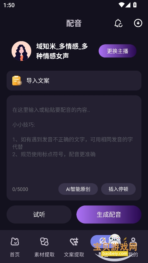 èȥˮӡ°v1.0 ׿ͼ0.