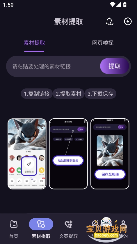 èȥˮӡ°v1.0 ׿ͼ3.