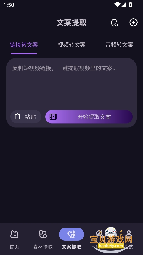 èȥˮӡ°v1.0 ׿ͼ1.
