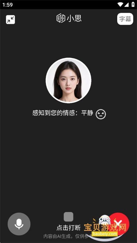 ˼ǻappٷֻv1.2.9.6 ׿ͼ3.