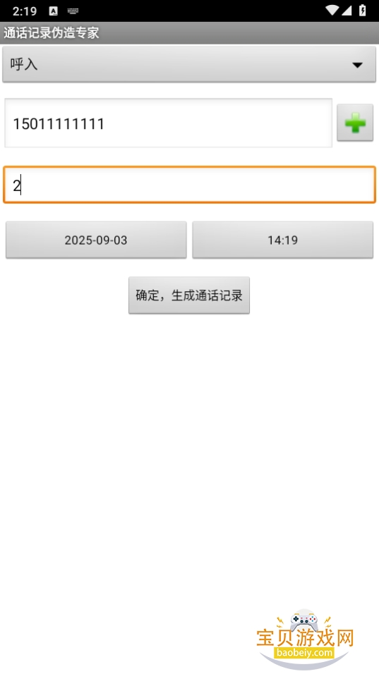 ͨ¼αר°1.2 ֻͼ1.