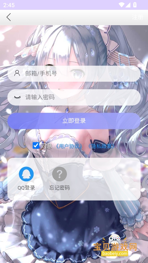 appٷv1.1.1 ׿ͼ6.