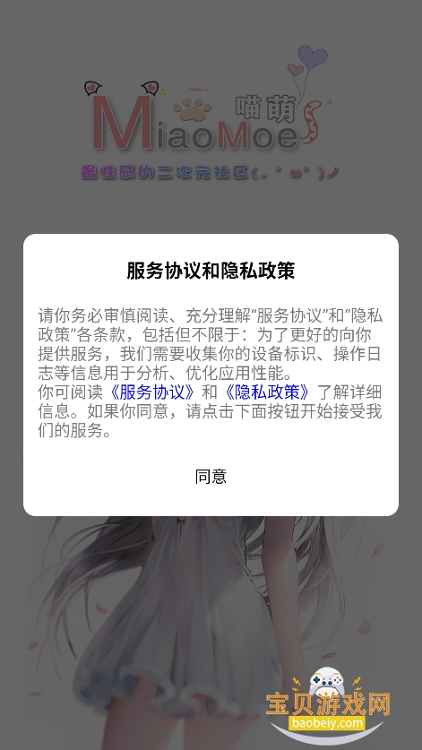 appٷv1.1.1 ׿ͼ5.