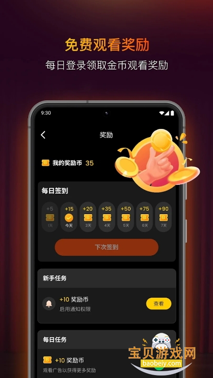 FlareFlow̾1.3.0 ׿ͼ0.