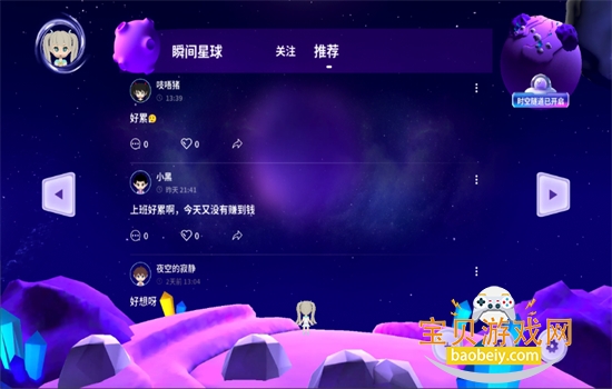 app׿ֻv1.2.3 ׿ͼ4.