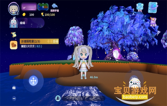 app׿ֻv1.2.3 ׿ͼ6.