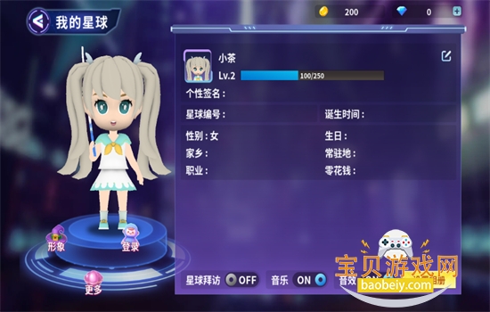 app׿ֻv1.2.3 ׿ͼ8.