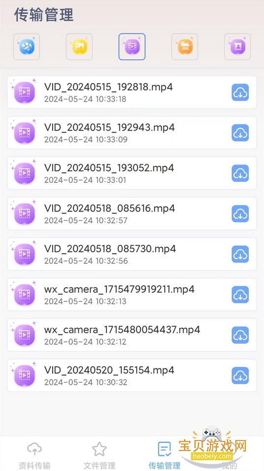 ֻһ¡°1.1.0 ׿ͼ0.