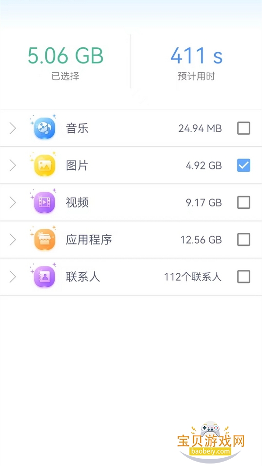 ֻһ¡°1.1.0 ׿ͼ1.