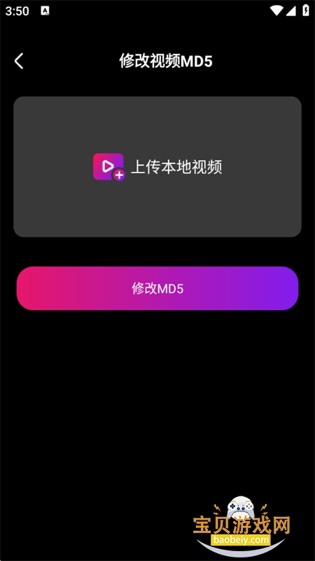 ȥˮӡappٷ°v1.2.45 ׿ͼ1.