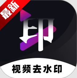 ȥˮӡappٷ°v1.2.45 ׿