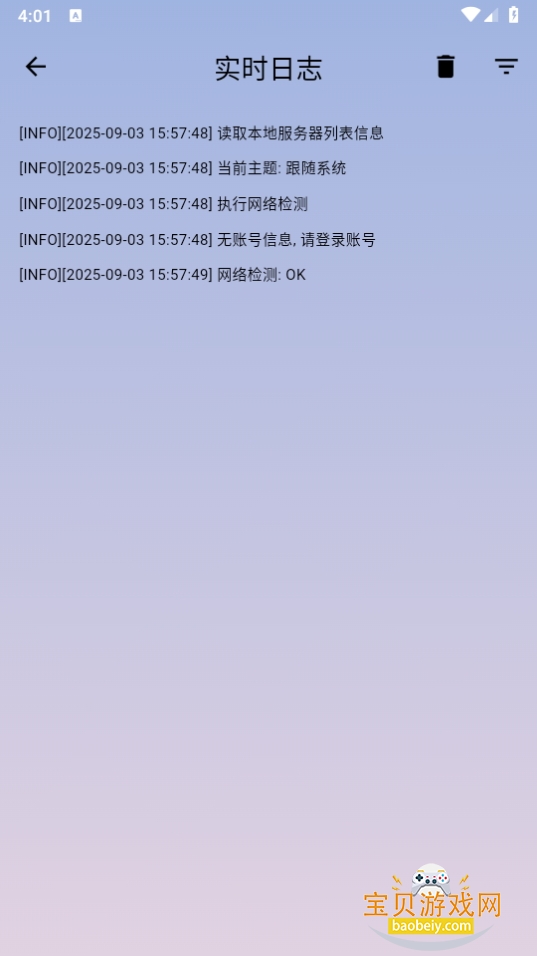BitControlAPPذװ2.6.8 ׿ͼ2.
