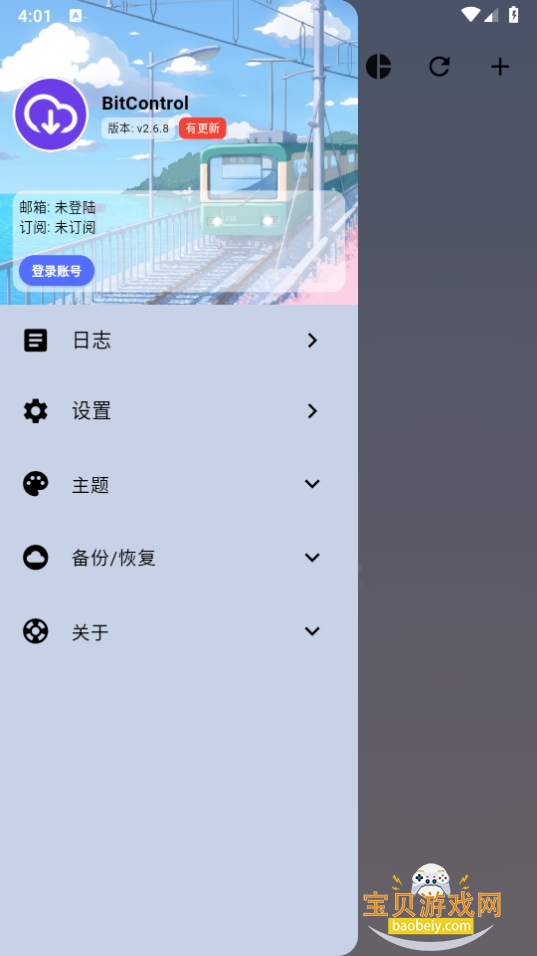 BitControlAPPذװ2.6.8 ׿ͼ1.