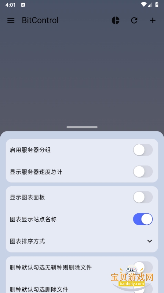 BitControlAPPذװ2.6.8 ׿ͼ0.