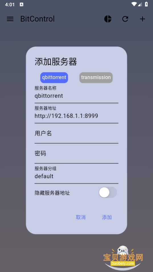 BitControlAPPذװ2.6.8 ׿ͼ3.