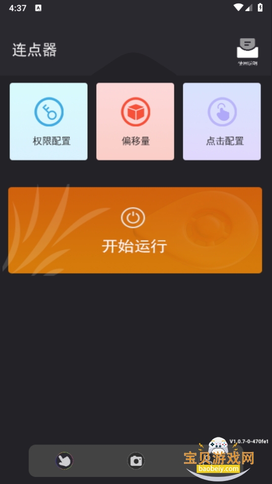 ̵°1.0.7 ֻͼ1.