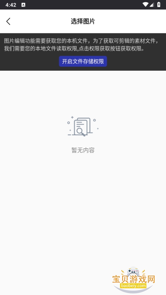̵°1.0.7 ֻͼ3.