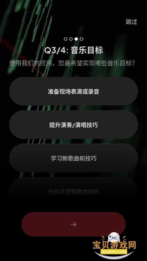 Audio JamѰͼ3