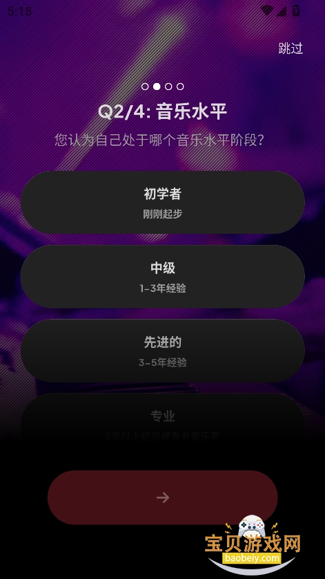 Audio JamѰͼ5