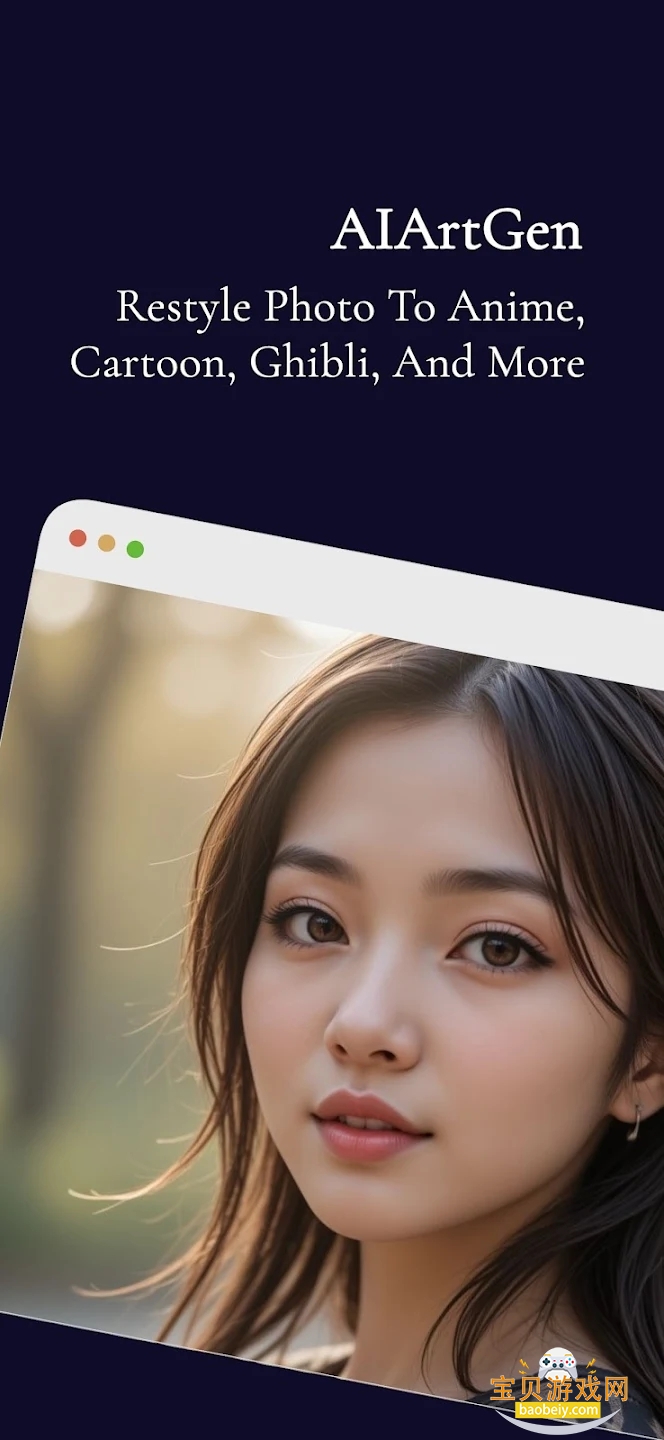 AIArtGen2025°v4.4.0 ׿ͼ6.