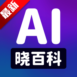 AIٿapp׿ֻv1.2.0 ׿