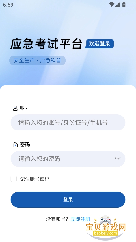 ߰appذװ°汾v1.4.6 ׿ͼ2.