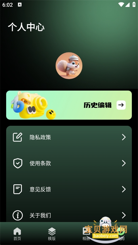 app׿ֻv1.1 ׿ͼ0.