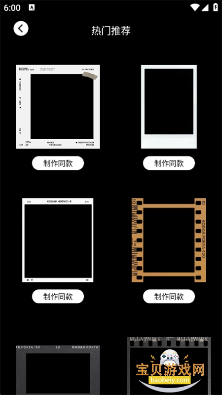 app׿ֻv1.1 ׿ͼ4.