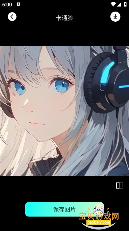app׿ֻv1.1 ׿ͼ5.