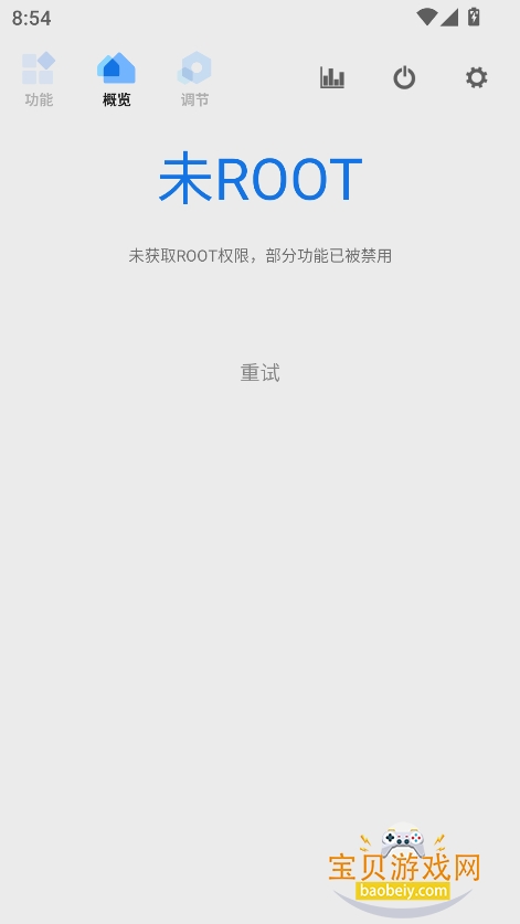 Scene Alpha Liteٷv1.0.0 ׿ͼ6.