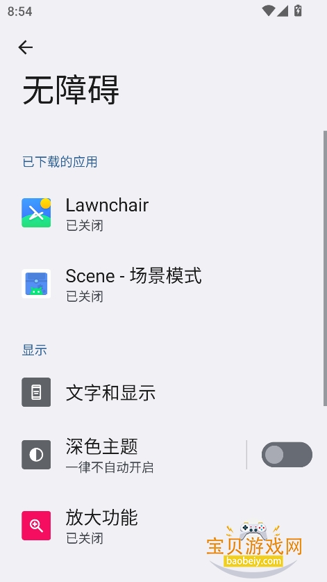 Scene Alpha Liteٷv1.0.0 ׿ͼ1.