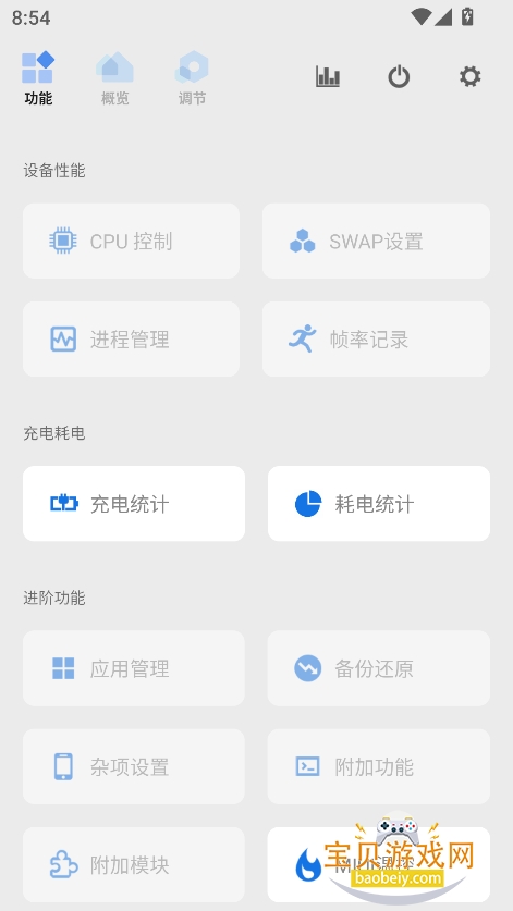 Scene Alpha Liteٷv1.0.0 ׿ͼ4.