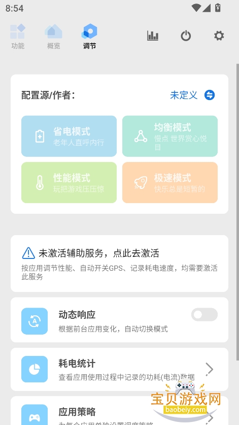 Scene Alpha Liteٷv1.0.0 ׿ͼ3.