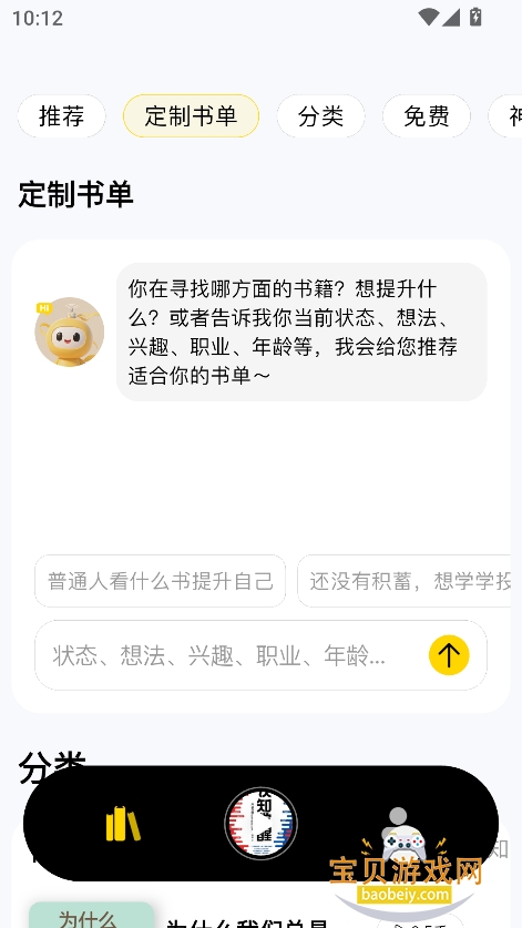 鵥appٷv1.0.0 °ͼ2.
