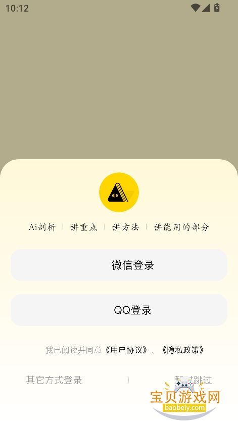 鵥appٷv1.0.0 °ͼ4.