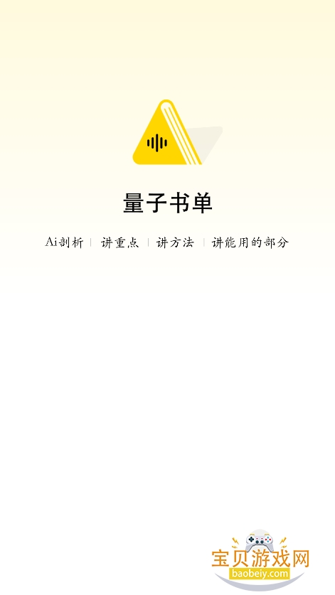 鵥appٷv1.0.0 °ͼ0.