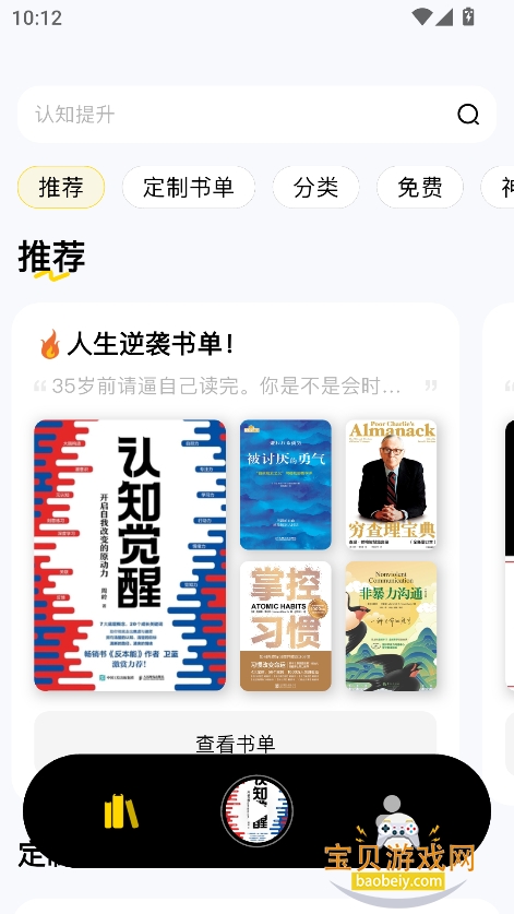 鵥appٷv1.0.0 °ͼ3.